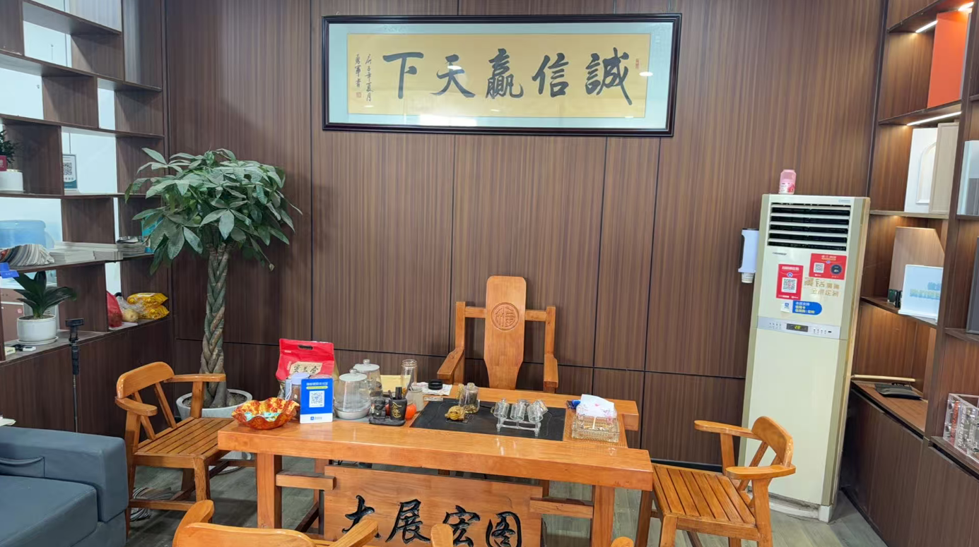 濮阳全屋定制